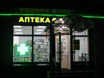 Американская фармкомпания прекратит ввозить в Россию один из своих препаратов от гепатита C 