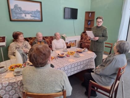 В Беляногорской библиотеке прошли посиделки на Татьянин день