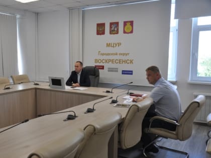 На совещании министерства энергетики Московской области