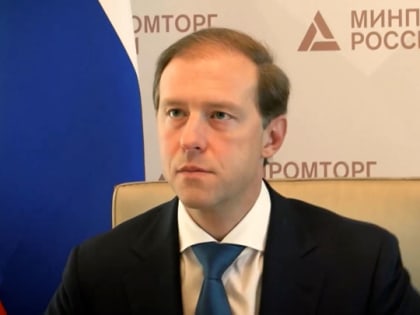 Мантуров: первые товары, ввезенные по параллельному импорту, появятся в России через месяц