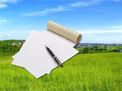 Особенности предоставления земельного участка, находящегося в государственной или муниципальной собственности