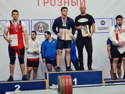 Подольский тяжелоатлет завоевал две золотые медали на Первенстве России по тяжелой атлетике