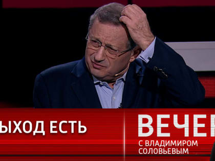 Кедми: Запад не смог вбить клин между Россией и Китаем