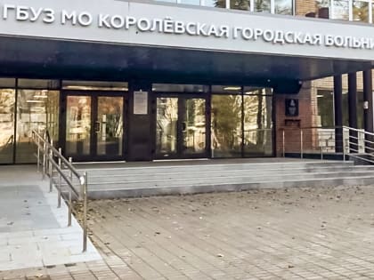 Бесплатный скрининг молочных желез можно пройти в Королеве в субботу