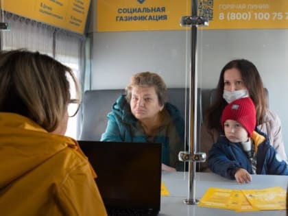 Жители подмосковной Каширы могут направить региональный маткапитал на газификацию дома