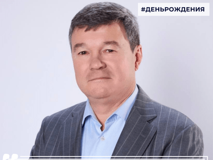 28 февраля празднует свой днём рождения депутат Совета депутатов Городского округа Коломна Алексей Иванов