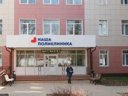 Зарайцев приглашают на диспансеризацию