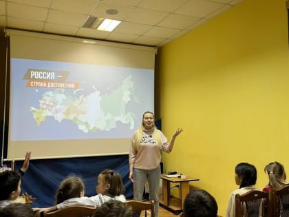 Зарайские школьники приняли участие в познавательном мероприятии «Россия - это мы!»