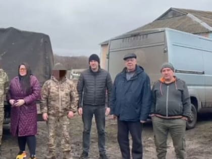 Из Каширы отправлена очередная партия гумпомощи в зону СВО