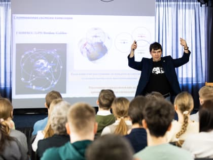 Секреты спектра