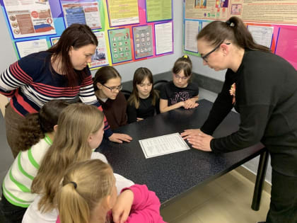 «Экстремизм. Что это?»