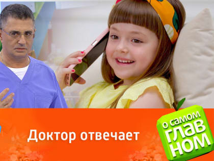 Популярные страшилки о здоровье. Мясников развеивает мифы