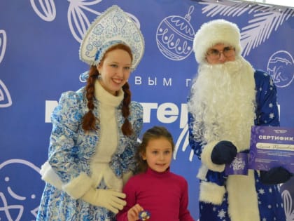 Более 600 юных жителей Люберец стали помощниками Деда Мороза