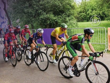 Протвинцев приглашают на двухдневную велогонку Cyclingrace