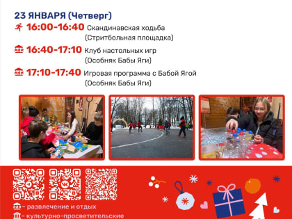 Ружан приглашают на Городок