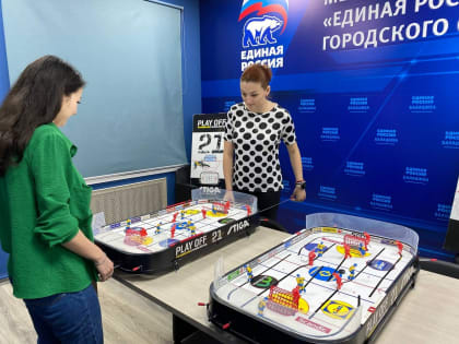 Единороссы Балашихи запускают новый спортивный турнир