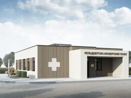 В Шаховской приступили к строительству нового ФАПа