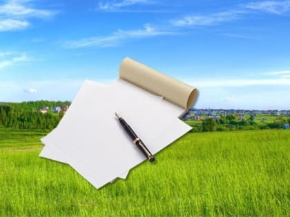 Изменения в извещении о проведении аукциона