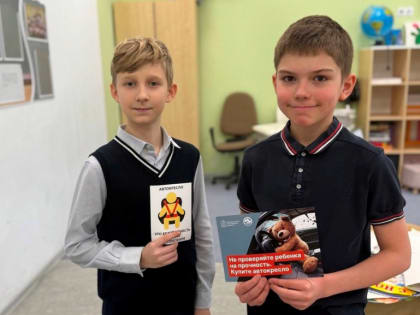 Сотрудница полиции в Королёве провела акцию «Маленький пассажир – большая ответственность!»