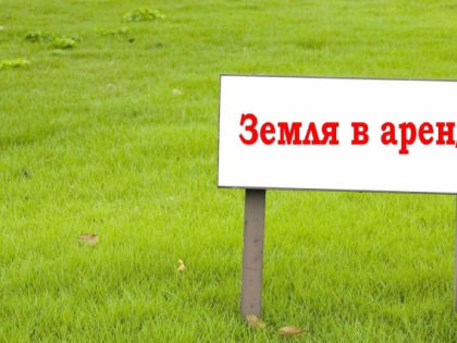 Изменения в извещении о проведении аукциона