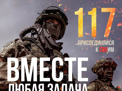 Служба по контракту в Подмосковье