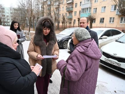 Общественная палата Серпухова приняла участие в обходе городских территорий улиц Центральная и Советская