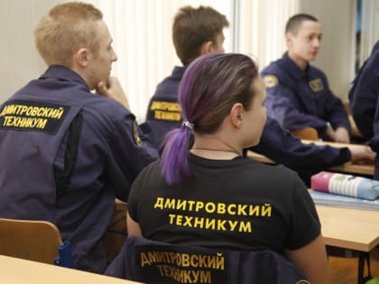 На базе Дмитровского техникума прошёл вебинар на тему инклюзивного образования