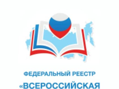 Компании Лобни вошли во «Всероссийскую книгу почета»
