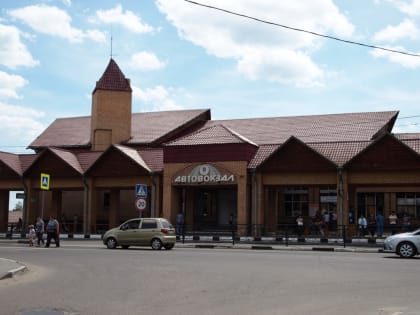 Денис Семенов посетит автовокзал Павловского Посада