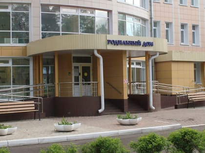 Роддом на профилактические работы закрываться не будет