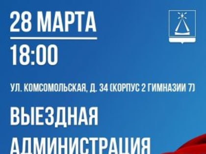 Уважаемые жители города Лыткарино!