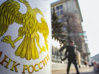 8 или 4 процента: что будет с ключевой ставкой