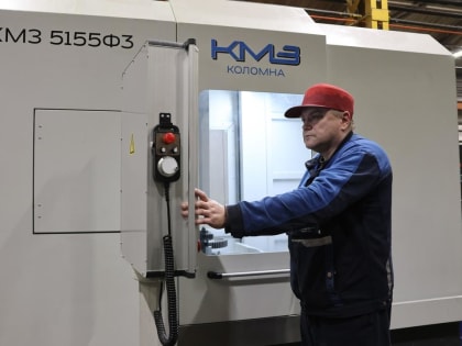 На Коломенском заводе продолжается модернизация производства