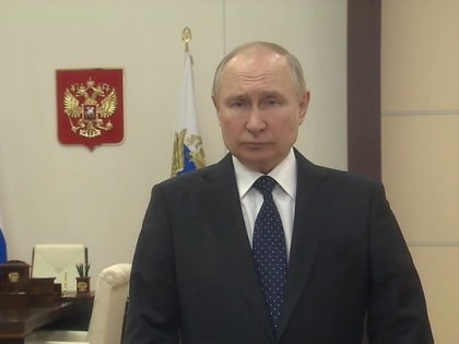 Путин: обстановка в ДНР, ЛНР, Запорожской и Херсонской областях крайне сложная