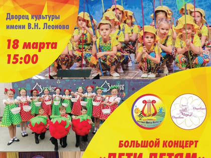 Уважаемые жители и гости городского округа Зарайск!