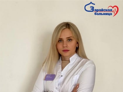 Врач Зарайской больницы делится советами по поддержанию репродуктивного здоровья!