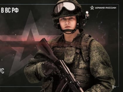 Профессионально защищать Родину!