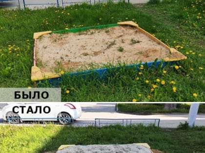 По результатам рабочих выездов в городском округе Воскресенск