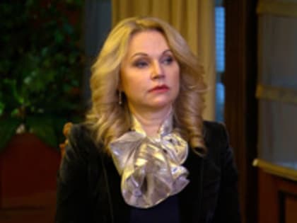 Голикова: численность безработных снизилась