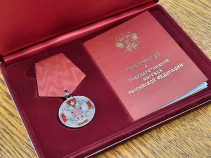 Руководство АО «КАМПО», которое находится в Орехово-Зуевском округе, удостоено высоких наград за заслуги перед Отечеством