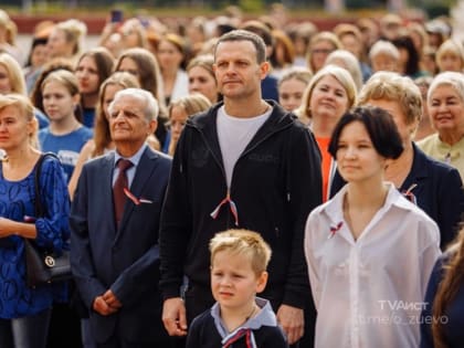 В День Государственного флага России жители Орехово‑Зуевского округа получили награды, а молодёжь — свои первые взрослые документы