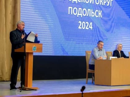 Накануне месячника благоустройства в Подольске провели встречу с предпринимателями