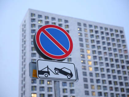 Более 55 предупреждающих знаков установили на дорогах и во дворах Люберец