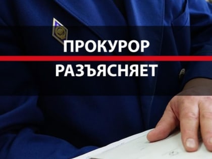 Законодателем смягчена уголовная ответственности за налоговые преступления