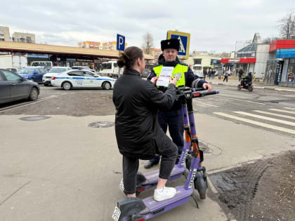 В Королёва прошла акция по повышению безопасности на дорогах: внимание на электросамокаты