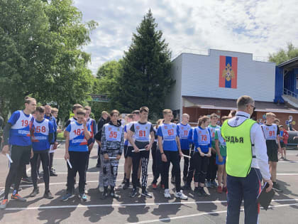 Межрегиональные соревнования Всероссийского детско-юношеского общественного движения «Школа безопасности» стартовали в Подмосковье