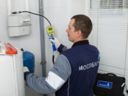 На совещании Правительства Московской области обсудили газовую безопасность