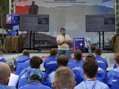 Молодежный форум «СВОи люди» завершился в Ржевском районе
