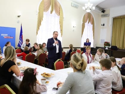 Глава городского округа Воскресенск встретился с многодетными семьями участников СВО