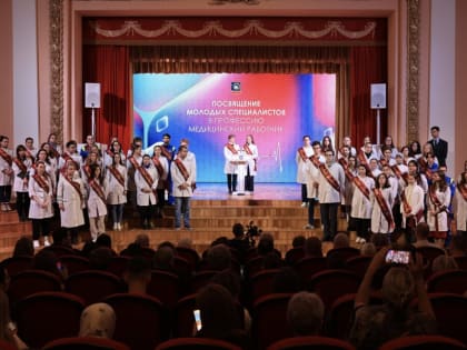 Более 300 специалистов начали работать в Королёвской больнице в 2024 году